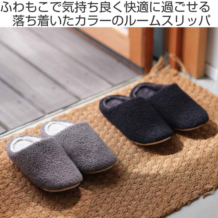 スリッパfluffydays24-24.5cmふわもこあったか吸湿発熱