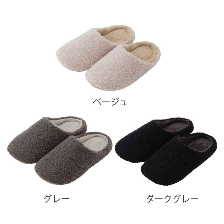 スリッパfluffydays24-24.5cmふわもこあったか吸湿発熱