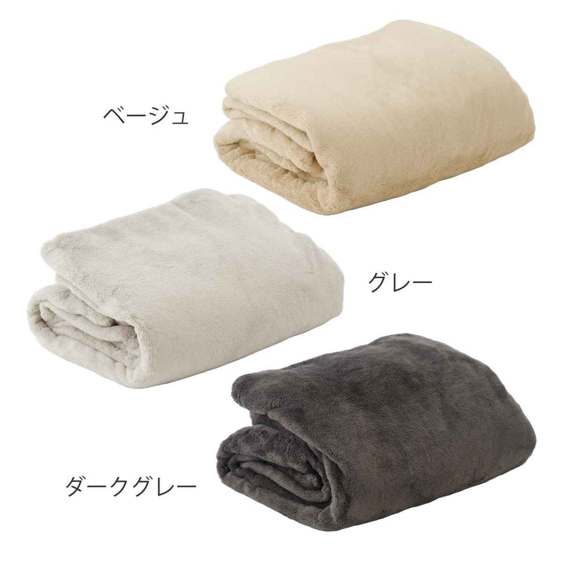 毛布シングル140×200cmfluffydays吸湿発熱