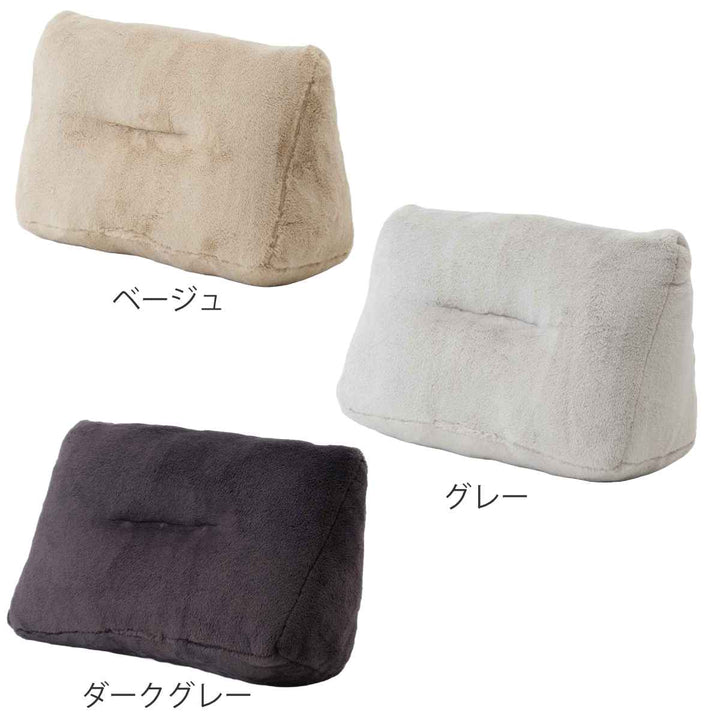 三角クッションcomfyu43×30cm