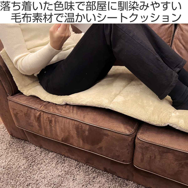 フリーシートcomfyu43×130cm折り畳める