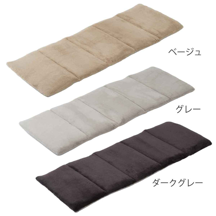 フリーシートcomfyu43×130cm折り畳める