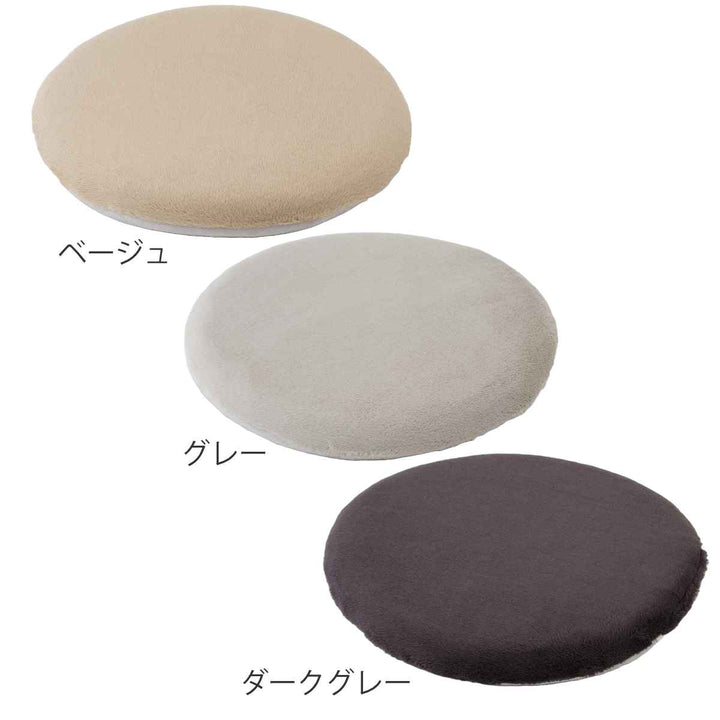 シートクッションcomfyuラウンド直径40cm