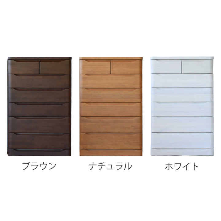 チェスト6段北欧風スライドレール付幅80cm