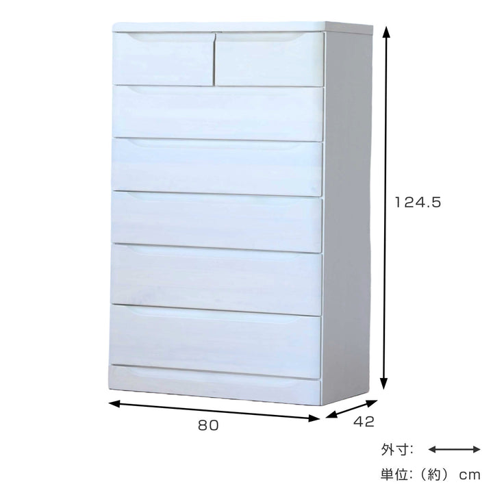 チェスト6段北欧風スライドレール付幅80cm