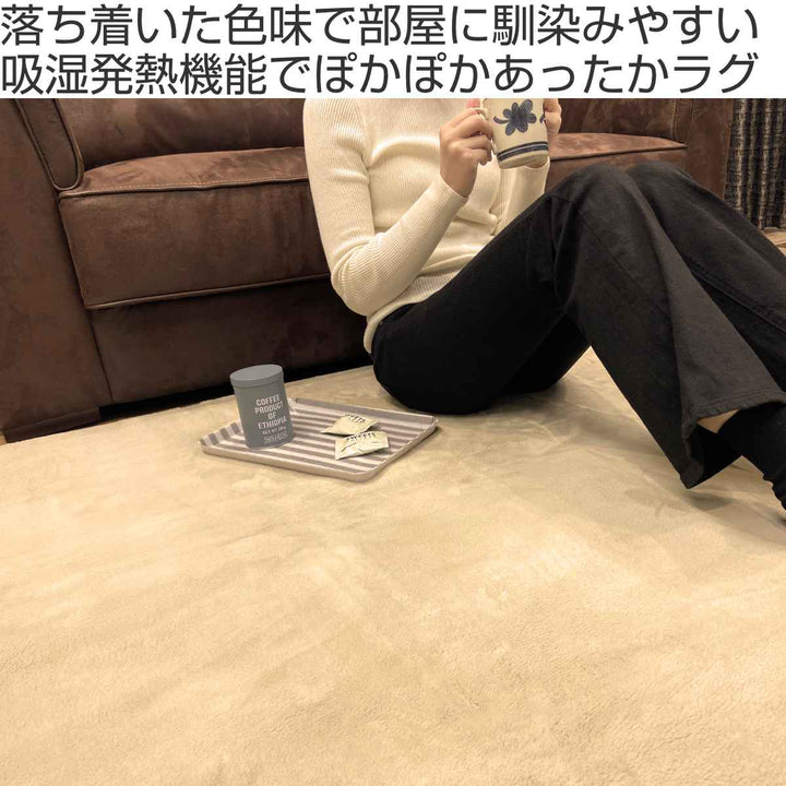 ラグ185×185cmラグマットcomfyU