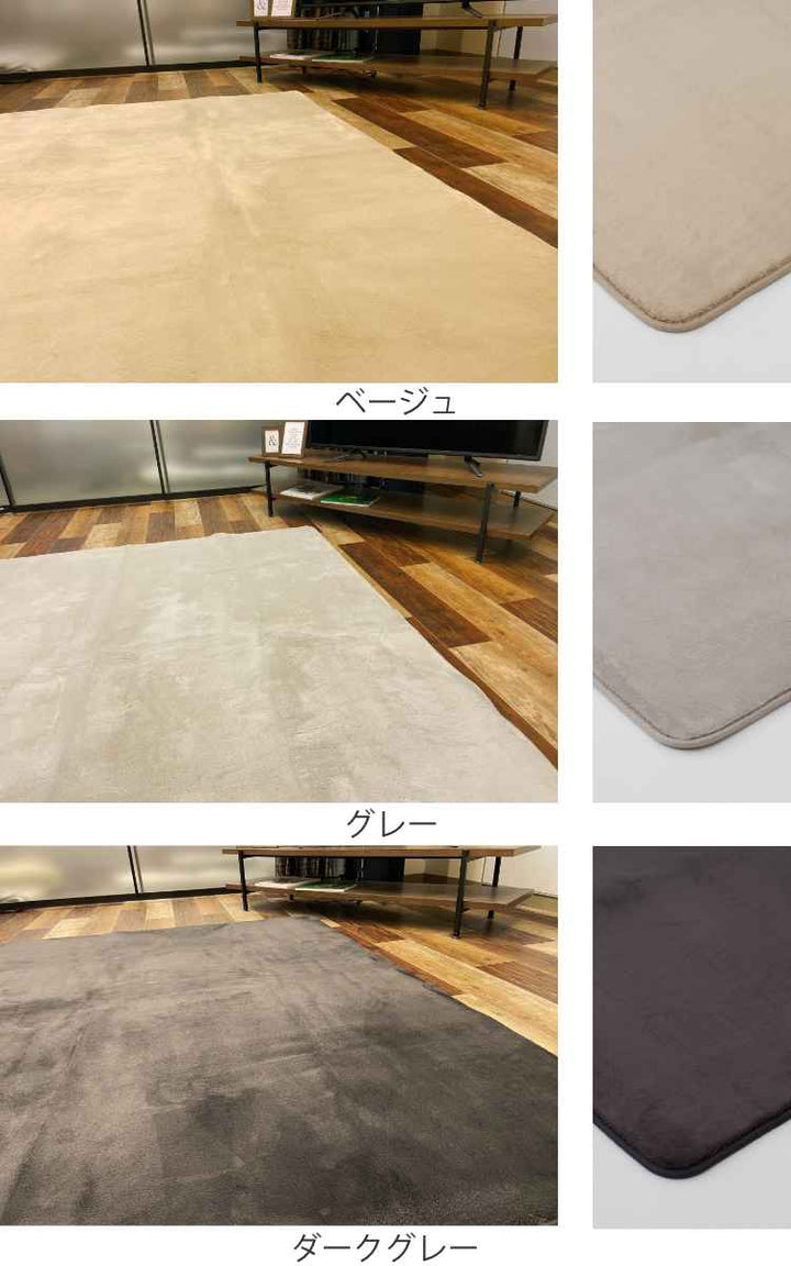ラグ190×240cmラグマットcomfyU