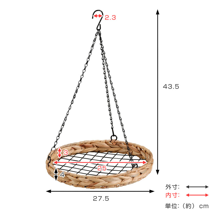 かごヒヤシンスラウンドハンギングシェルフ吊り下げネット