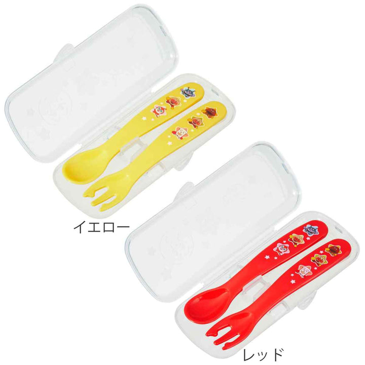 スプーンフォークセット13cmケース付きアンパンマン抗菌プラスチック