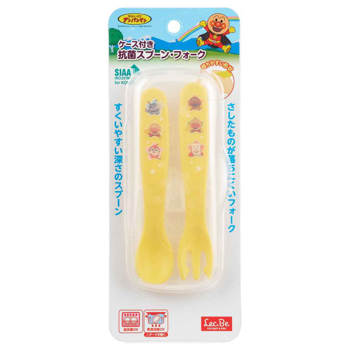 スプーンフォークセット13cmケース付きアンパンマン抗菌プラスチック