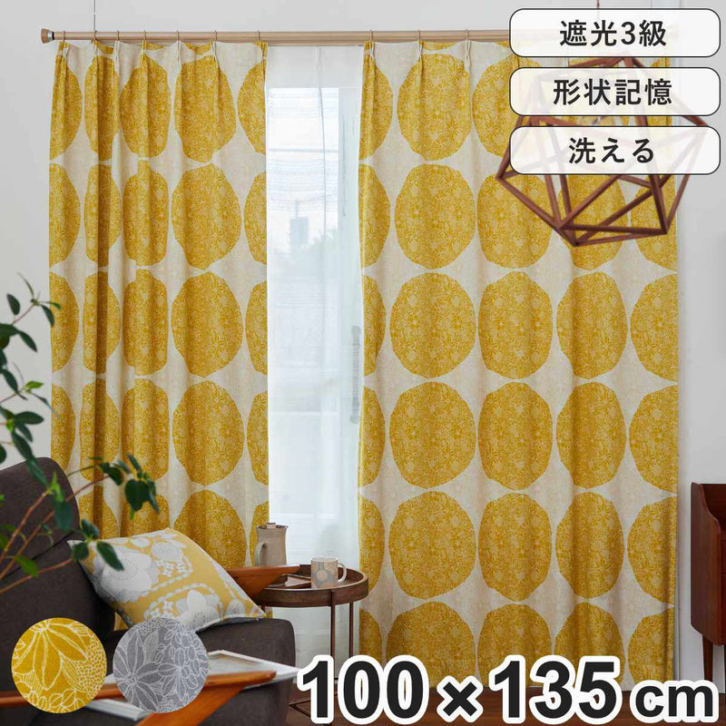 カーテン遮光3級トピアリー100×135cmスミノエドレープカーテン