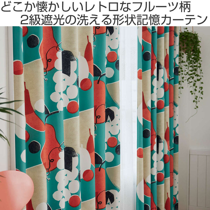 カーテン遮光2級フルーツフルーツ100×200cmスミノエドレープカーテン