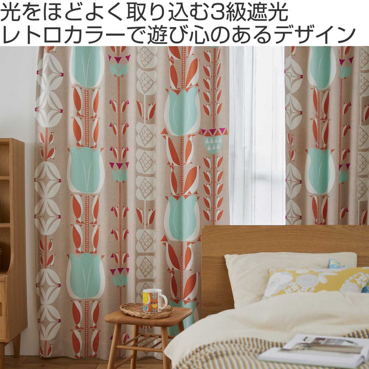 カーテン遮光3級チューリッペン100×135cm1枚入りスミノエドレープカーテン