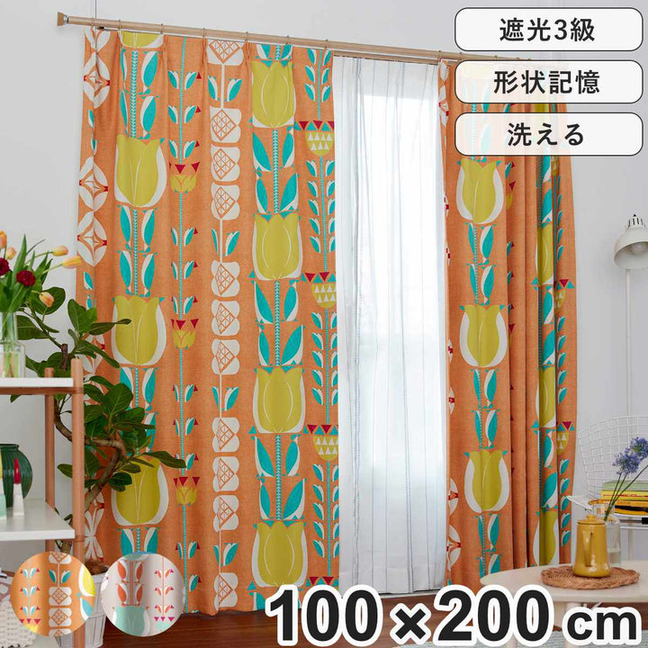 カーテン遮光3級チューリッペン100×200cm1枚入りスミノエドレープカーテン