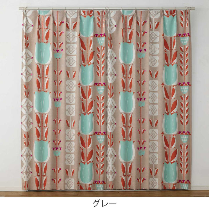 カーテン遮光3級チューリッペン100×200cm1枚入りスミノエドレープカーテン
