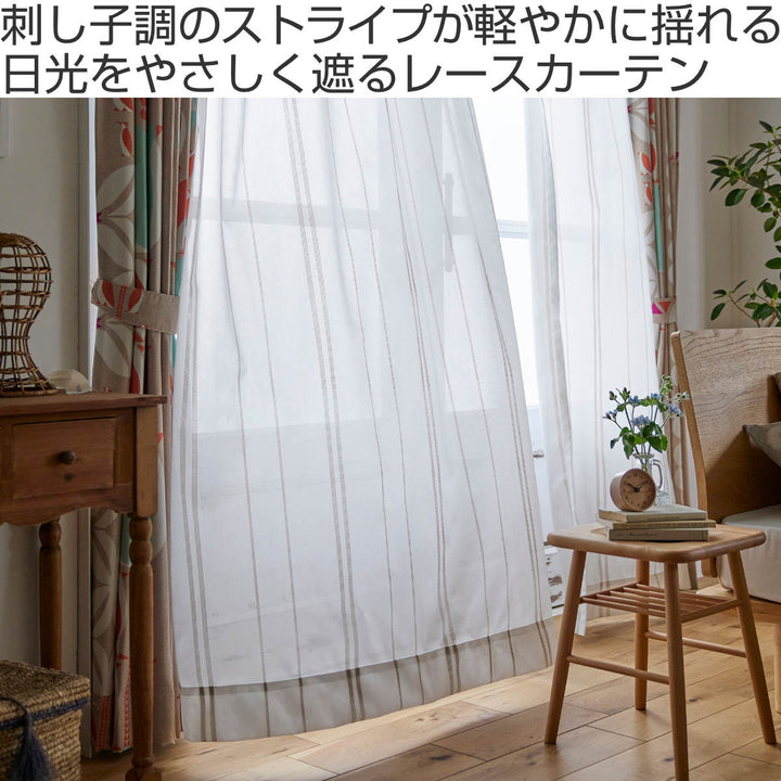 レースカーテンステッチライン100×198cm1枚入りスミノエシアーカーテン