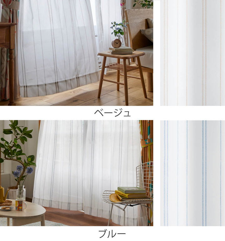 レースカーテンステッチライン100×198cm1枚入りスミノエシアーカーテン