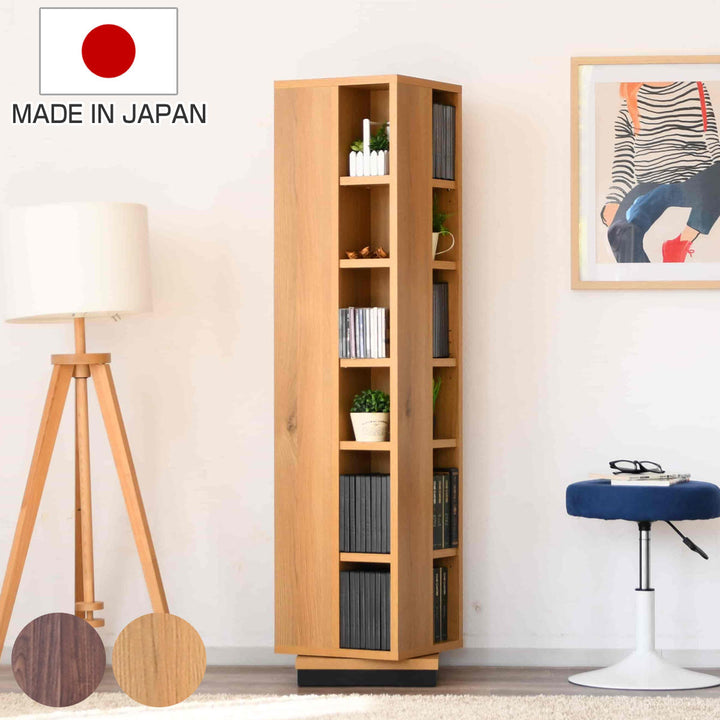 回転コミックラック6段日本製幅35cm