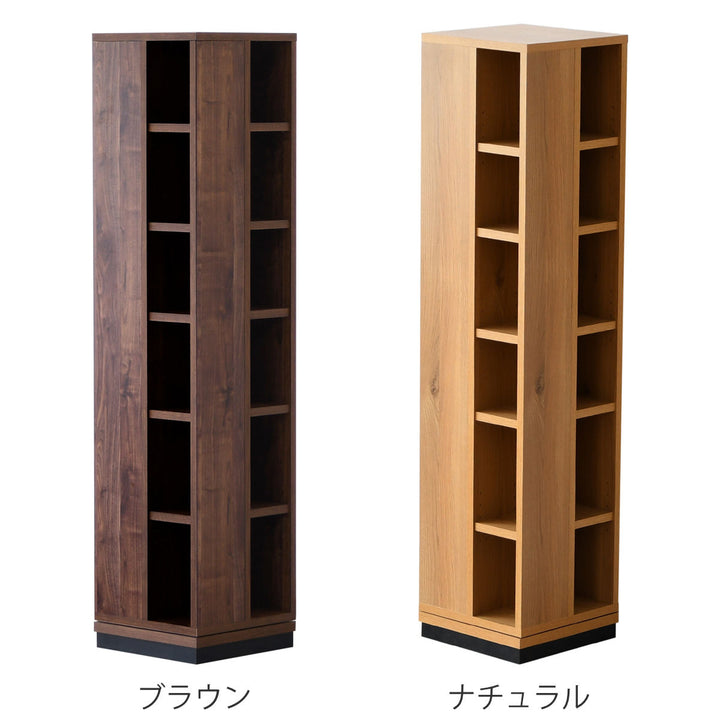 回転コミックラック6段日本製幅35cm