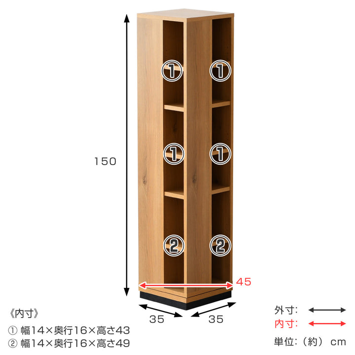 回転コミックラック6段日本製幅35cm