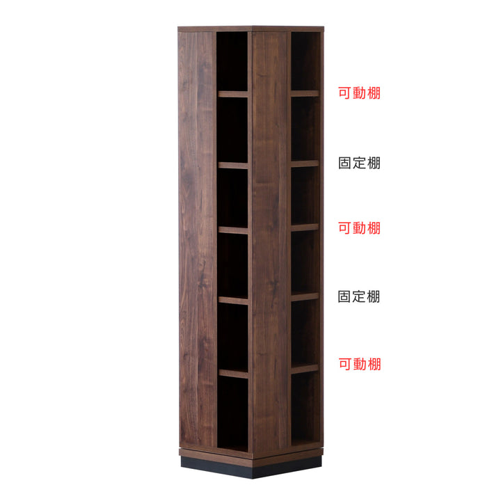 回転コミックラック6段日本製幅35cm