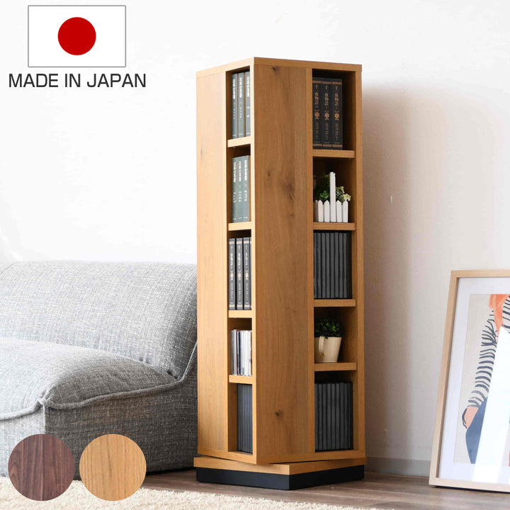 回転コミックラック5段日本製幅35cm