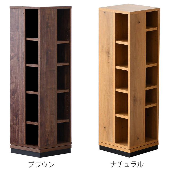 回転コミックラック5段日本製幅35cm