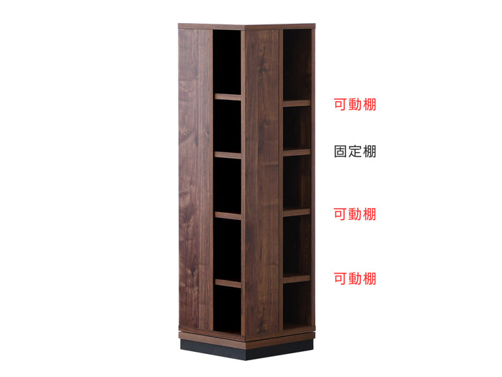 回転コミックラック5段日本製幅35cm