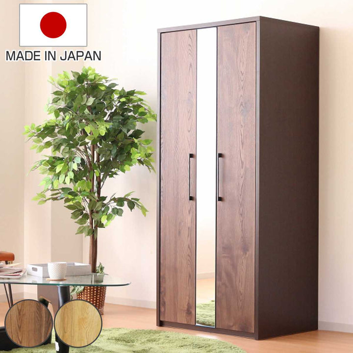 ワードローブ幅80cmミラー付ナチュラルモダン日本製