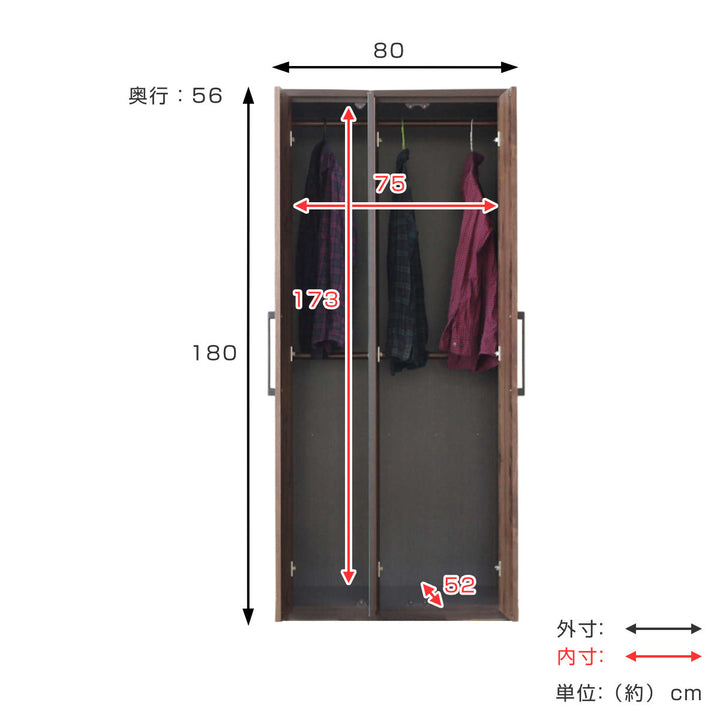 ワードローブ幅80cmミラー付ナチュラルモダン日本製