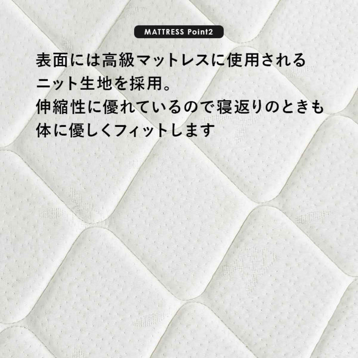 マットレス付ベッドセミダブルボンネルコイルすのこ宮棚2口コンセント付高さ3段階調整天然木