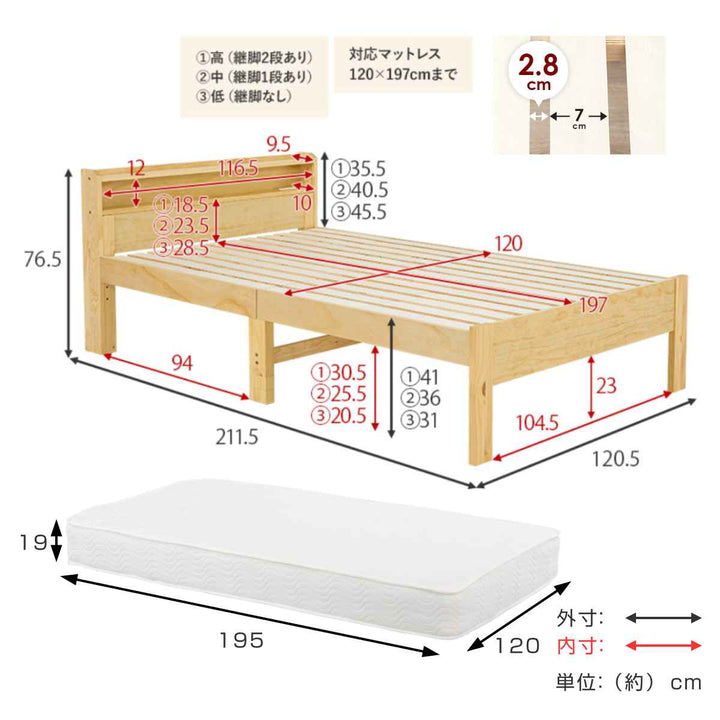 マットレス付ベッドセミダブルポケットコイルすのこ宮棚2口コンセント付高さ3段階調整天然木