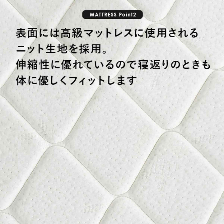 マットレス付ベッドシングルポケットコイルすのこ宮棚2口コンセント付高さ3段階調整天然木