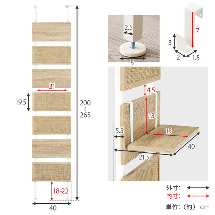 突っ張りウォールラック幅40cmラタン調木目調ラダーラック棚板2枚フック付