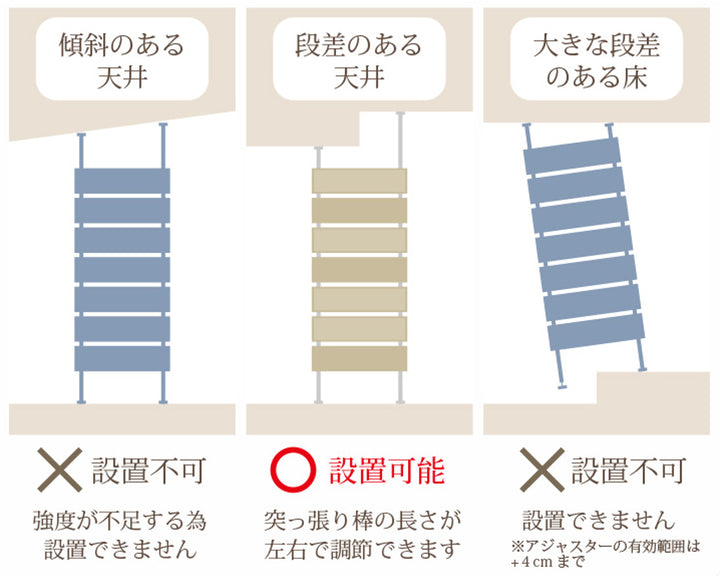 突っ張りウォールラック幅40cmラタン調木目調ラダーラック棚板2枚フック付