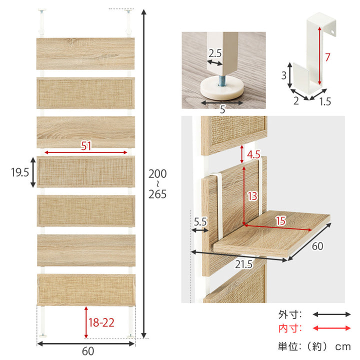突っ張りウォールラック幅60cmラタン調木目調ラダーラック棚板2枚フック付