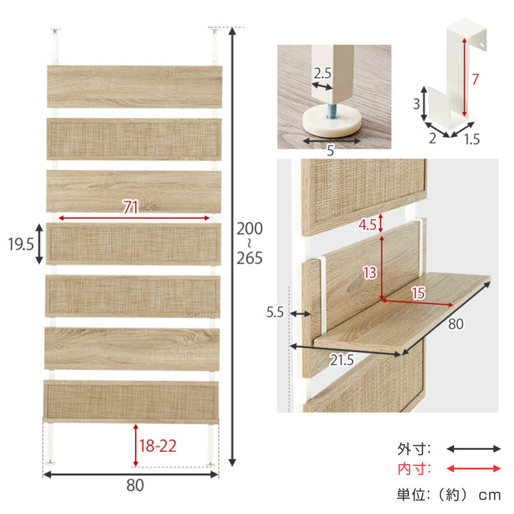 突っ張りウォールラック幅80cmラタン調木目調ラダーラック棚板2枚フック付