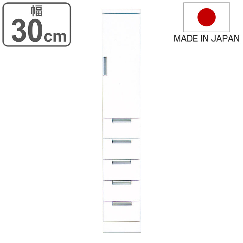 食器棚スリム木扉引出し5段日本製幅30cm
