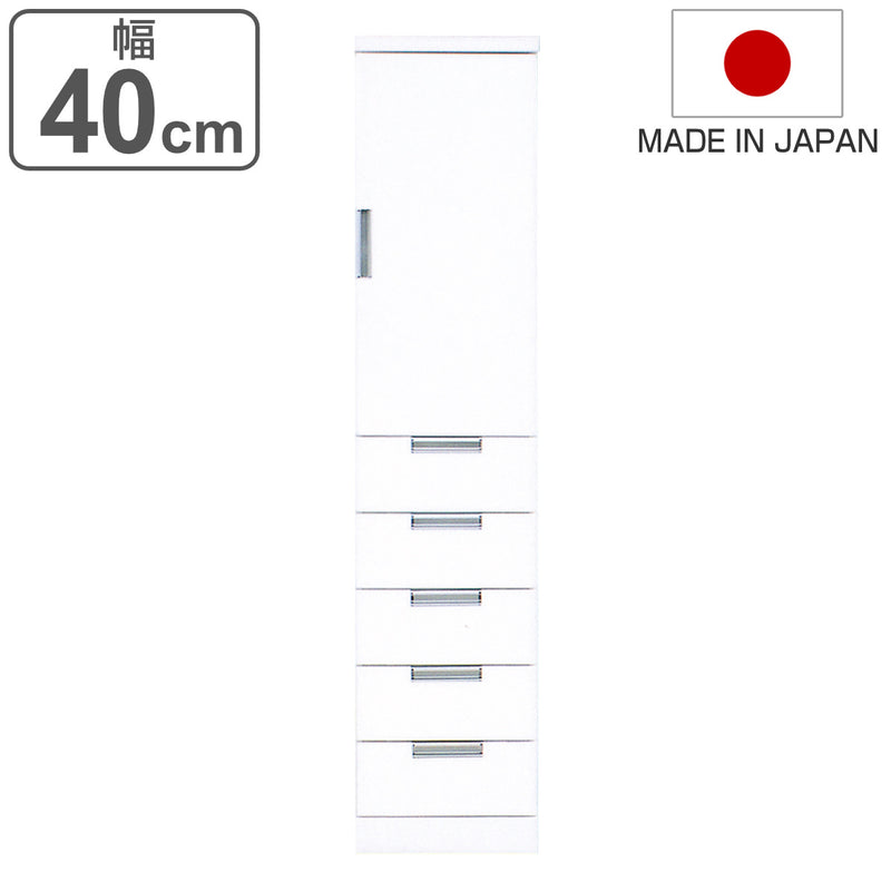 食器棚スリム木扉引出し5段日本製幅40cm