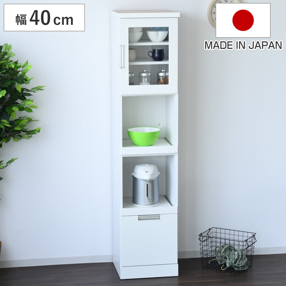 食器棚 幅40cm スリム ガラス扉 オープン2段 日本製 – ハウジー
