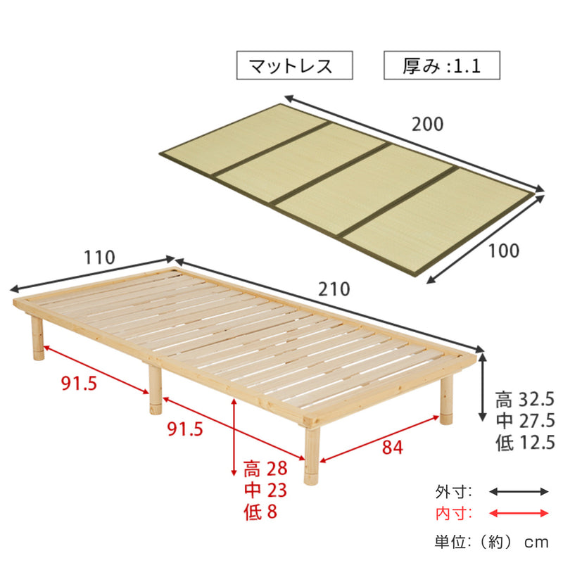 畳ベッド シングル すのこ 畳マットレス 天然い草 高さ3段階