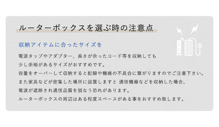 ルーターボックス幅39cmコーナー収納ヴィンテージ調