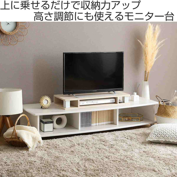 モニター台北欧調テレビ下収納約幅79cm