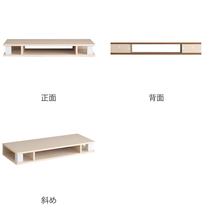 モニター台北欧調テレビ下収納約幅79cm