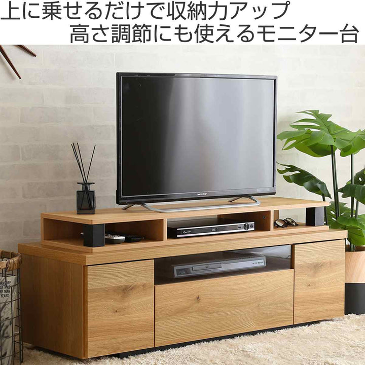 モニター台ヴィンテージ調テレビ下収納約幅110cm