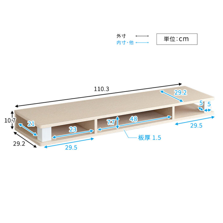 モニター台北欧調テレビ下収納約幅110cm