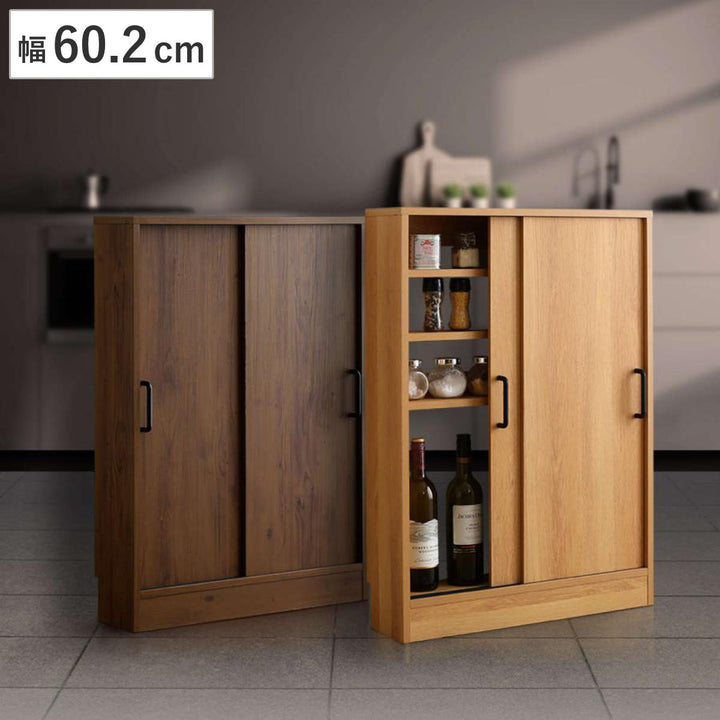カウンター下収納幅60.2cm薄型引き戸タイプヴィンテージ調