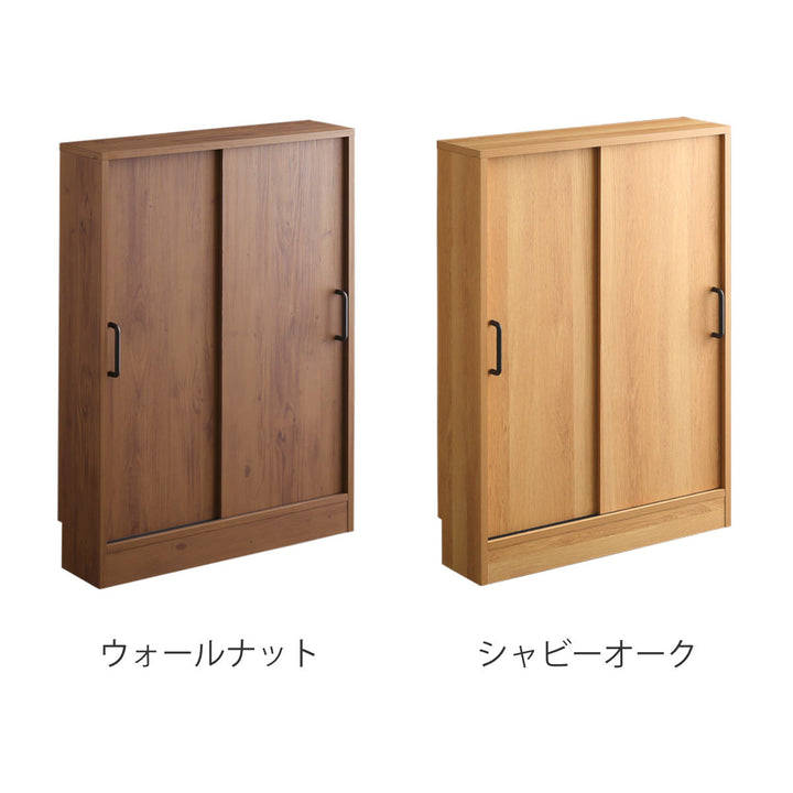 カウンター下収納幅60.2cm薄型引き戸タイプヴィンテージ調