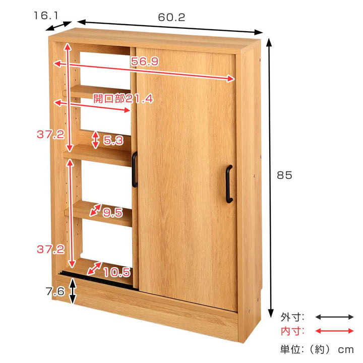 カウンター下収納幅60.2cm薄型引き戸タイプヴィンテージ調