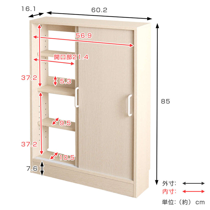カウンター下収納薄型引き戸タイプ北欧調約幅60cm